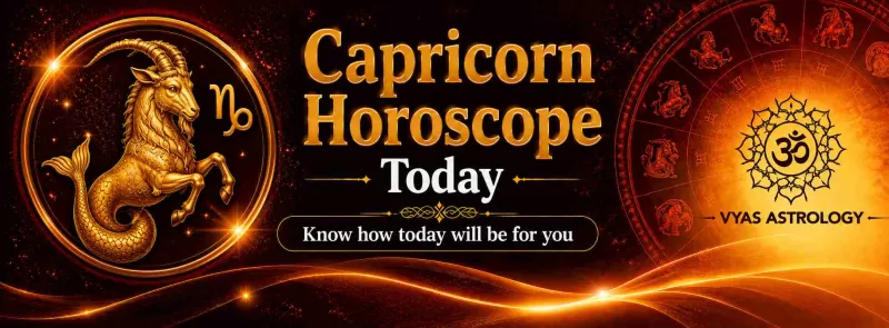 Capricorn Horoscope Today - October 18, 2026