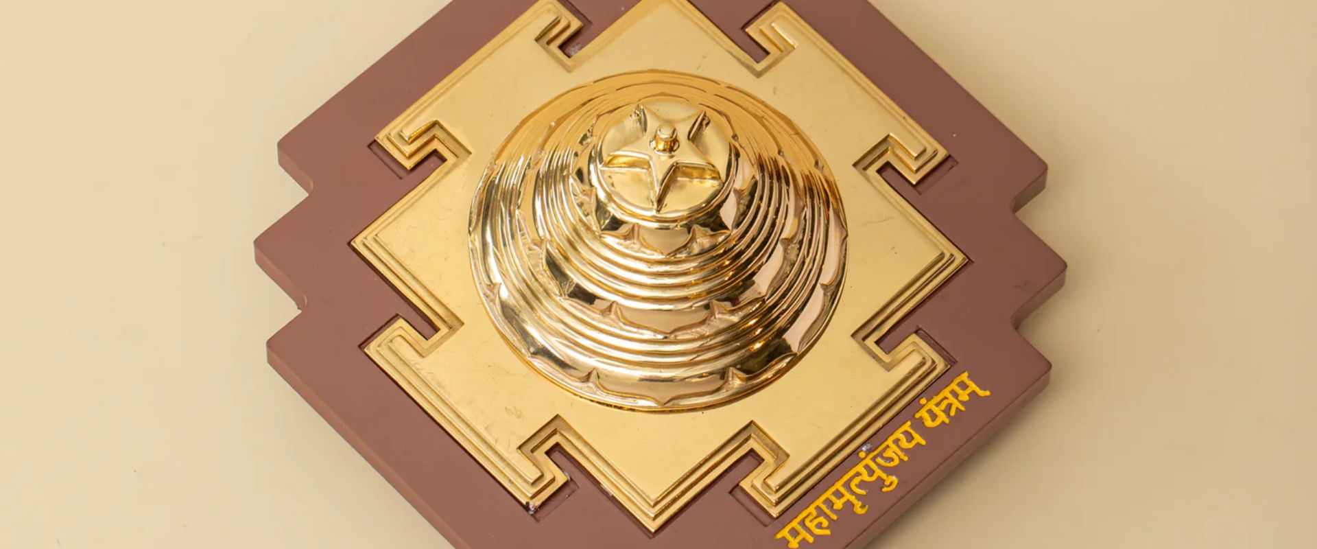 Yantras - Vyas Astrology